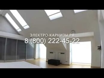 Рулонные шторы Mottura