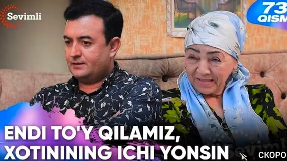 Xotinining porno bagishlanishi