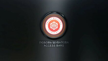 Анимация логотипа для Любовь Шуваловой