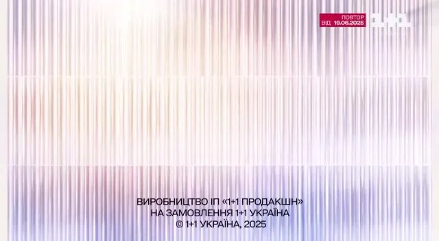 1-1-hd-prosto-tv