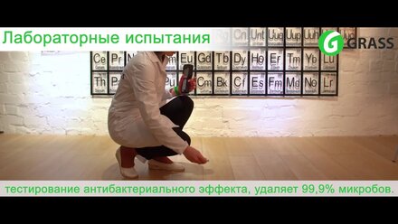 DOS GEL ru v2