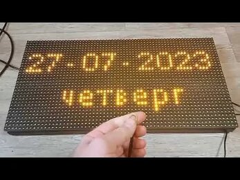 Табло 2х2