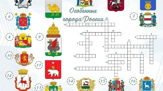 География 8 класс (Урок№32 - Города России. Урбанизация.) — Видео от Урок географии