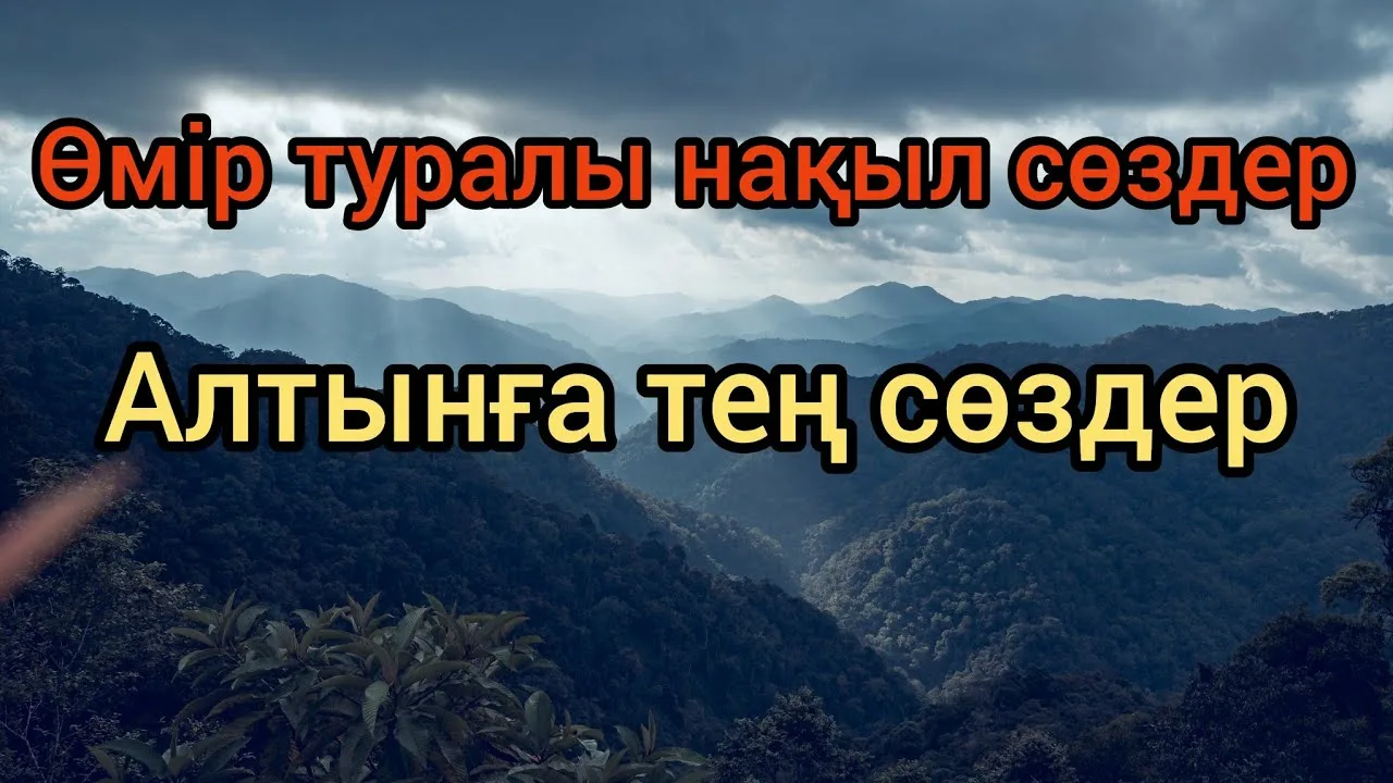 Аққұба әйел гинекологтың қабылдауында (фото)