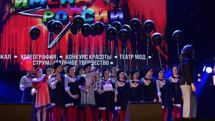 Гран-при в номинации «хореография» — театр танца «Хор»