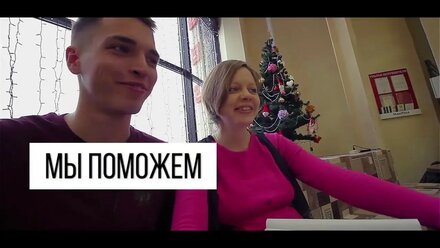 Помощь в настройке Битрикс 24.