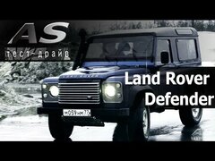 Land Rover Defender (Ленд Ровер Дефендер) обзор AS тест драйв