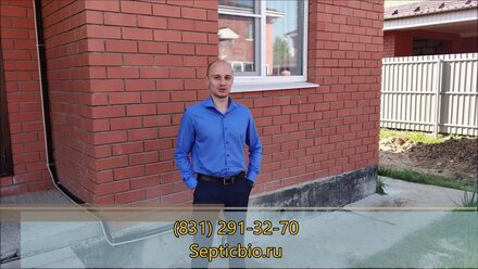 Никита Подольский Установка Септика Видеоотзыв
