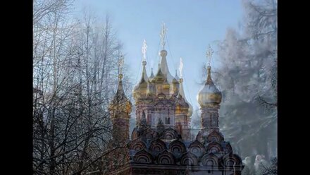 Теряево