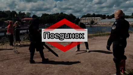 Долгожданный поединок | Дмитрий Дум