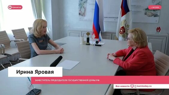 Медицинская помощь в районы.mp4 — Видео от Камчатка Сегодня