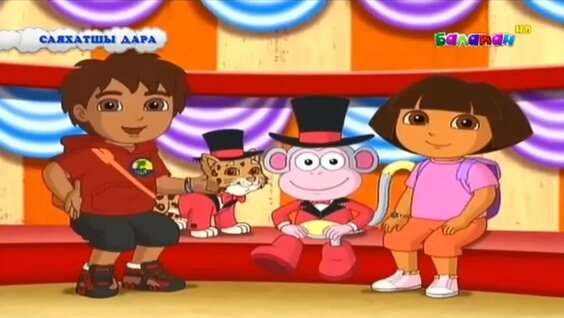 Артқы жағындағы жалаңаш әйел мен жыныс мүшесінің суреті