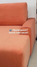 Яркий диван - это не только стильный дизайнерский акцент, но и зона комфорта и уюта.