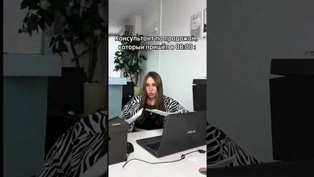 SMM который пришел в 15:00
