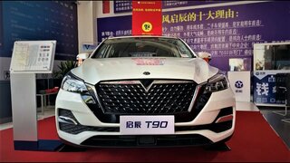 2020 Nissan Venucia T90 Walkaround- China Auto Show(2020款日产启辰t90，外观与内饰高清实拍)