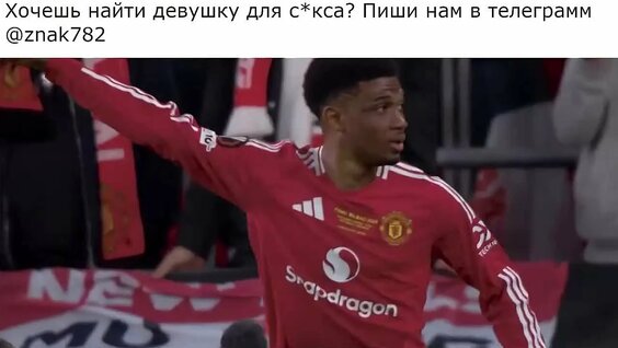 Обзор финала лиги европы — Видео от Спортивные моменты | Sport moments
