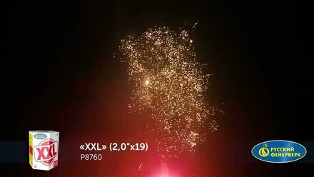 Салют P8760 XXL 2,0 х 19 залпов
