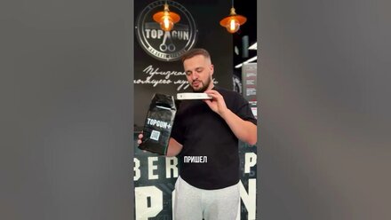 TOPGUN — место, где вы получаете больше, чем ожидаете!