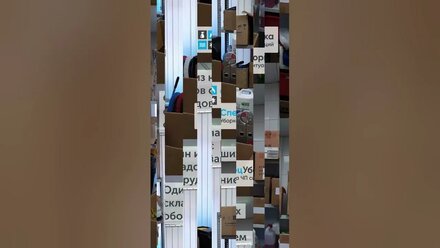 Склад оборудования и химии