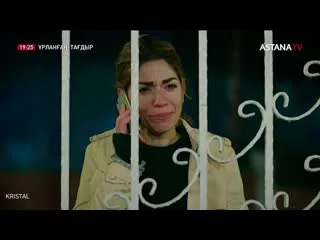 Бастық өзінің қызметшісін қалай сиқытты