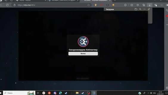 Лучший гайд На Exloader 2024 - Смотреть онлайн в поиске Яндекса по Видео