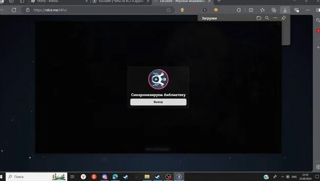 Лучший гайд На Exloader 2024 - Смотреть онлайн в поиске Яндекса по Видео