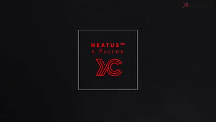 Аварит представляет системы обогрева Heatus на выставке Akvatherm 2018 🔥