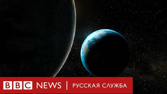 Космос: пространство, время, гравитация, инопланетяне (2021) Брайан Кокс (документальный фильм BBC, ...