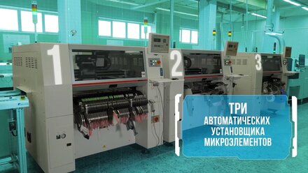 ИскраУралТЕЛ Интеграция