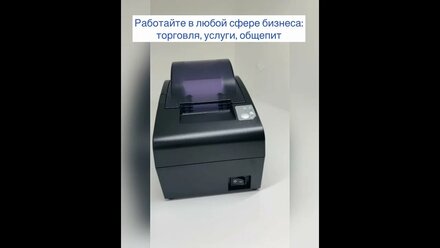 Онлайн касса Атол 50Ф