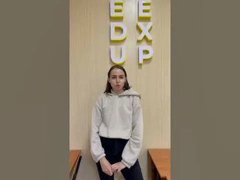 Ангелина