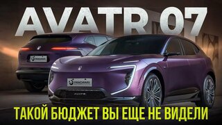 Avatr 07 электромобиль и последовательный гибрид Обзор и тест драйв
