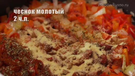ЧИЛИ КОН Карне / Сhili con carne. Мясной фарш, фасоль и удовольствие от Всегда Вкусно! — Видео...