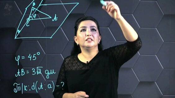 Вакуумдағы мүше