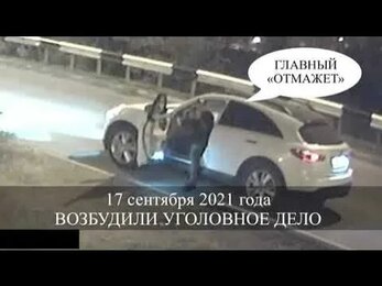 Неотвратимость наказания