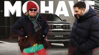 KIA Mohave - Большой тест-драйв
