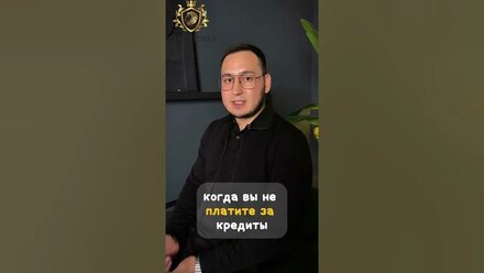 Проблемы в отношениях из за денег #психология #какизбавитьсяотдолгов