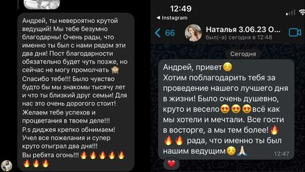 САМЫЙ ПОПУЛЯРНЫЙ ВОПРОС И ОТВЕТ НА НЕГО - «ОТЗЫВЫ»