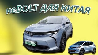 Buick velite 7. а нужна ли переплата за бренд?
