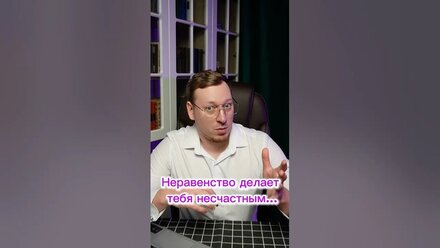#психология #психологиясчастья