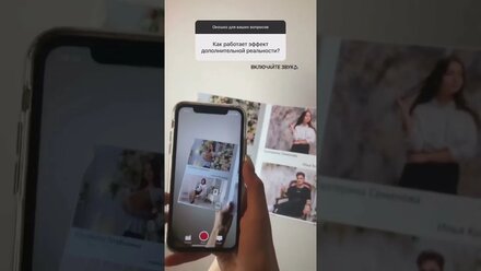 Как оживают фотографии