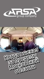 Российские дороги
