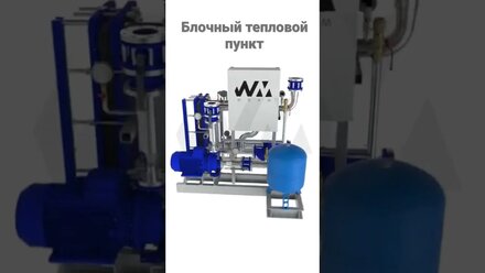 Блок поддержания температуры ВАРМ для системы охлаждения термопрессавтомата автомобильного завода