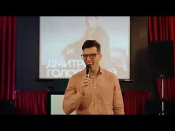 МК Дмитрия Голосуцкого в Самаре 27.02.2019