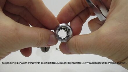 УСТРОЙСТВО ПОЧТОВОГО И АВТОМОБИЛЬНОГО ЗАМКА. DEVICE OF POSTAL AND AUTOMOTIVE LOCK.