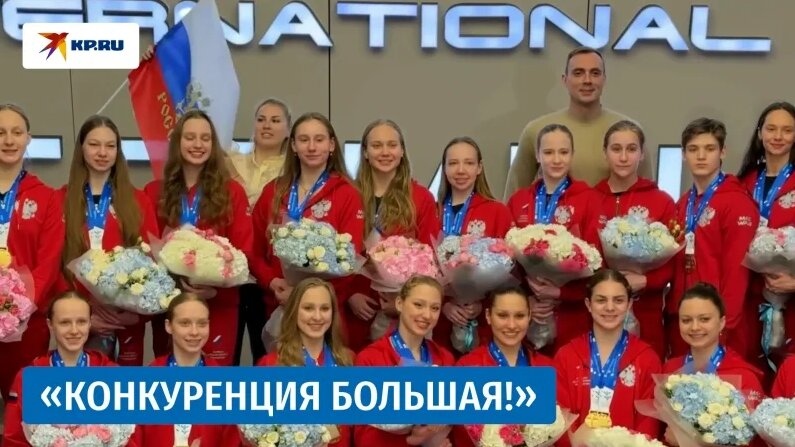 Российские синхронистки показали золотые медали с этапа Кубка мира в ...
