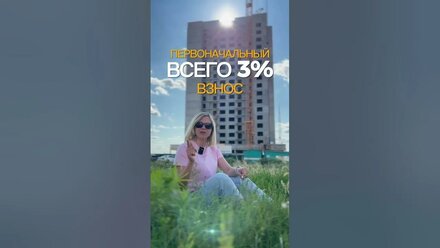 Нет денег на первоначальный взнос по ипотеке? Выход есть 👇