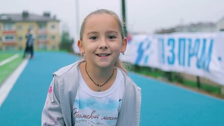 Открытие стадиона у 7 школы Газпром