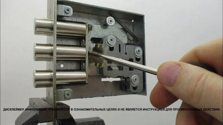 УСТРОЙСТВО СУВАЛЬДНОГО ЗАМКА. DEVICE OF THE SOUALD LOCK.