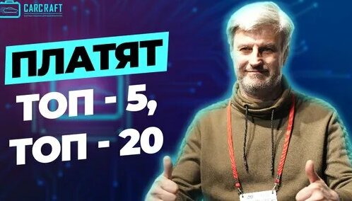 Алексей Гусев о вызовах кибербезопасности в мелких банках — Видео от CARCRAFT (КАРКРАФТ)